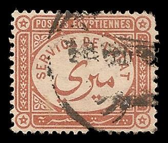 Egypt O1 Used