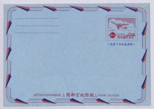 TAIWAN China ROC AIR LETTER Unused $6 Postal Stationery{samwells-covers}YG74