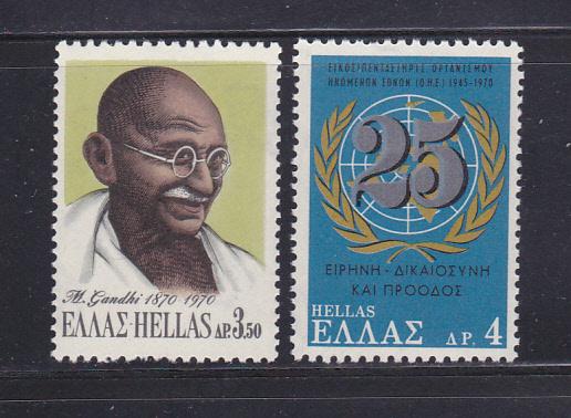 Greece 999-1000 MNH Various