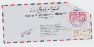 1970 Saudi Arabia College of Petroleum and Minerals cover Pair # 029O CV $250 ea