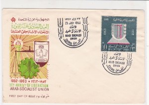 egypt 1963 stamps cover ref 19600