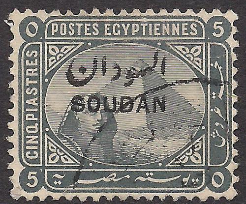 Sudan  # 7  Used   VF  CDS  Cat $ 22.50