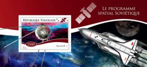 TOGO 2014 SHEET SOVIET SPACE PROGRAM tg14723b
