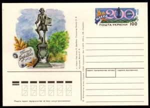 Ukraine - Unused Postal Card 200th Anniversary of Odessa 1994