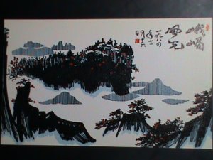 CHINA STAMP:1984,SC#1956-61-EMEI SHAN MOUNTAIN SCENERY SET IN FOLDER VERY FINE