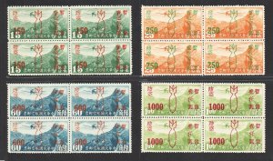 C. China 1945 Anti-bomb Overprint on HK Airmail (4v Cpt, B/4) VF MNH