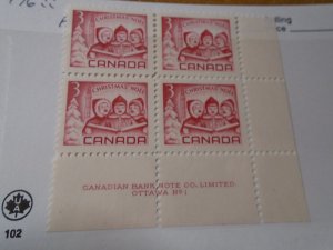 Canada #  476ii   HF paper  MNH