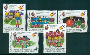 Comoro Is 1981 World Cup Soccer CTO lot73361