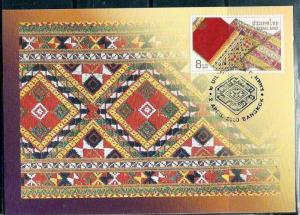 Thailand 2000 Textile, Embroidery, Handloom Cloth Max Card # 7947