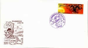 Korea, Worldwide First Day Cover