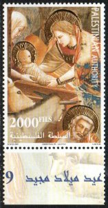 Palestine Authority Sc #113 MNH