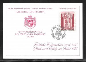 Liechtenstein #582 FDC Maximum Christmas Card (12511)