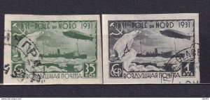 Russia 1931 North Pole Zeppelin Imperf 35k/1ru Used/CTO 15697