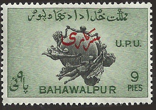 BAHAWALPUR - 26 - Unused - SCV-0.25