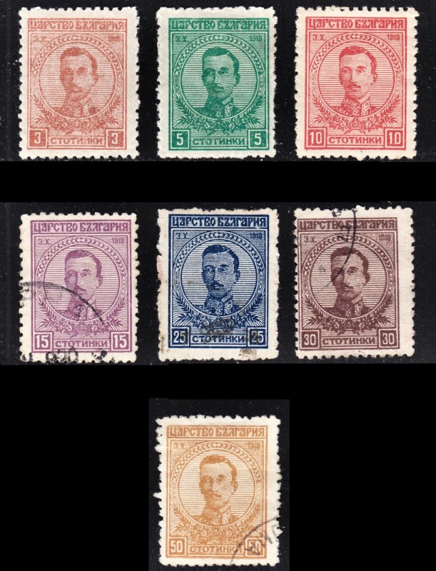 Bulgaria Scott 138-44 complete set F to VF mint OG HR & used.  FREE...