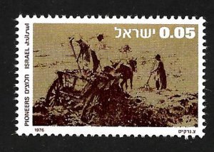 Israel 1976 - MNH - Scott #616