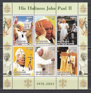 Ivory Coast, 2003 Cinderella. Pope John Paul II sheet of 6. ^