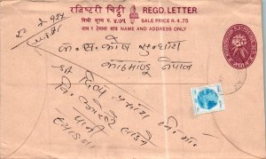 Nepal Postal Stationery Flower 