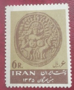Persia Iran  Early Issue MINT