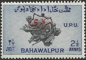 BAHAWALPUR - 29 - Unused - SCV-0.25