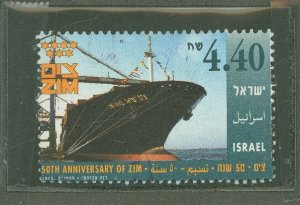 Israel #1241 Used Single