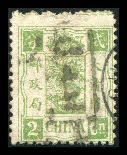 China #17 Used