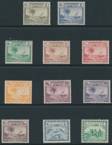 Maldive Islands SG 21-29 PLUS SG 30-31 Mint Hinged 1950