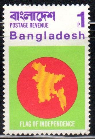 Bangladesh Scott No. 4