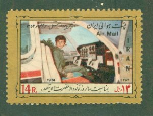IRAN C97 MH CV $2.00 BIN $0.90
