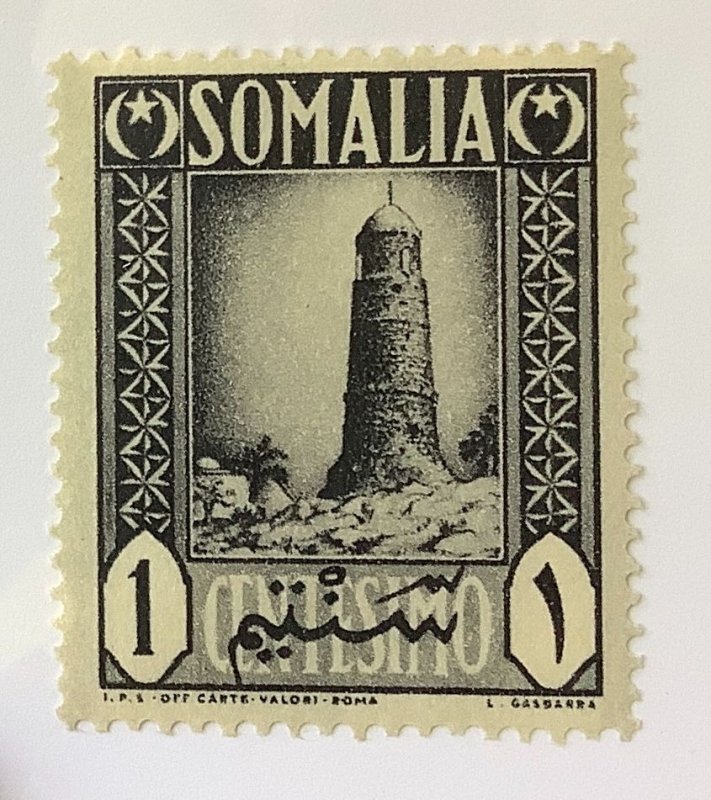 Somalia, Italian Administration 1950 Scott 170 MH - Tower in Mnara-Ciromo