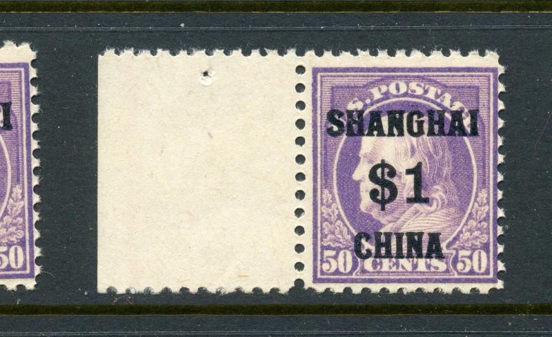 Scott #K15 Postal Shanghai Mint Stamp (Stock #K15-20)