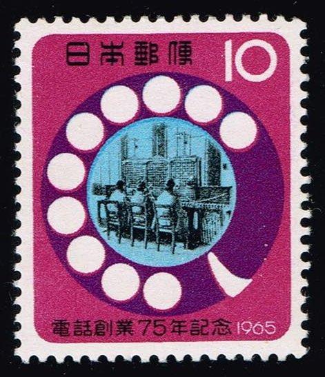 Japan #859 Telephone Dial and Old Switchboard; MNH (0.25)