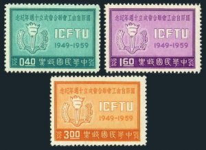 RO China- Taiwan 1959 Free Trade Unions 10 Annive. (3v Cpt) MNH