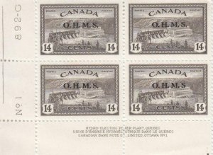 Canada: Sc #07a, MNH, Plate Block (35613)