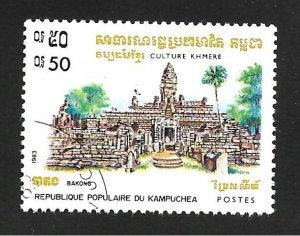 Cambodia 1983 - FDC - Scott #394