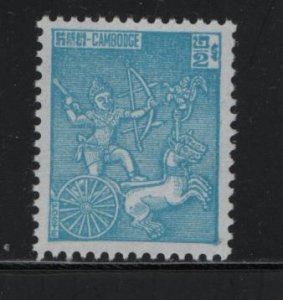 CAMBODIA   94a   MNH