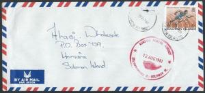 SOLOMON IS 1981 cover KUKUDU POSTAL AGENCY cdS, local commercial...........12734