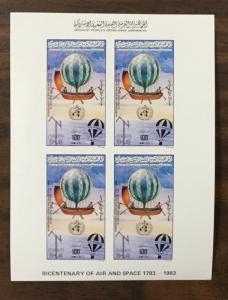 (BJ Stamps) LIBYA, #1144a-f. 1983 IMPERF sheets of 6 & 4 (7 total). MNH. $75.00