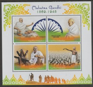 MAHATMA GANDHI  perf sheet of 4 values mnh