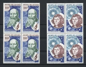 Comoro Islands 1973 Airmail, Famous Persons (2v Cpt, B/4) MNH CV$72