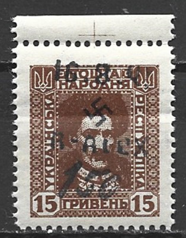 COLLECTION LOT 7650 GERMAN LEGION IN UKRAINE MNH