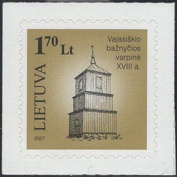 Lithuania 2007 MNH Sc 829 1.70 l Vajasiskis Wooden Church Belfry