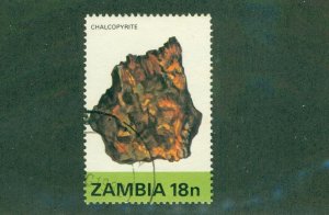 ZAMBIA 259 USED BIN $1.10