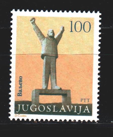 Yugoslavia. 1983. 1991A from the series. Valevo, monument of the revolution. ...