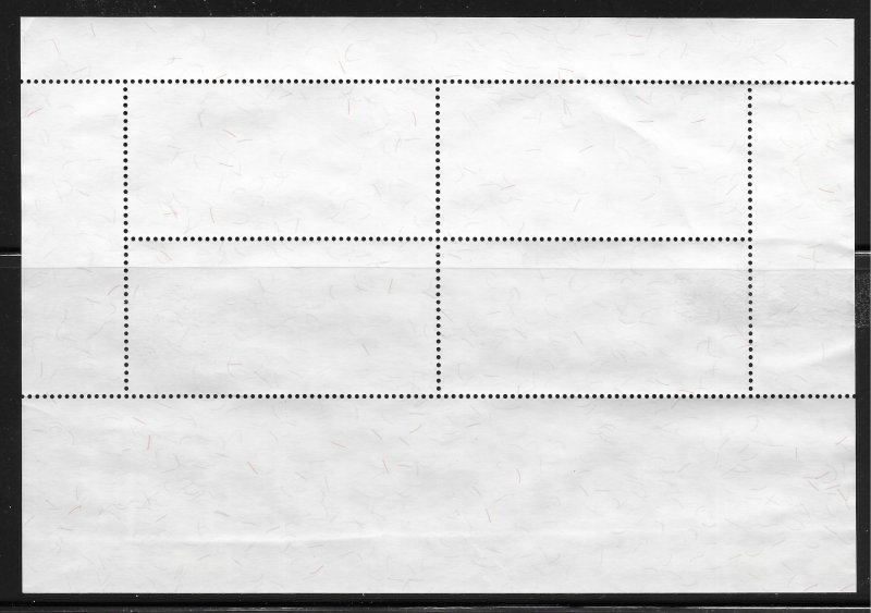 Macao #1260 Fireworks Displays Over Macao