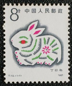 China PRC 1987 Sc #2074 T112 Year of the Rabbit Zodiac Stamp MNH C2911