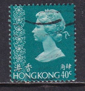 Hong Kong 1975 Sc 280a Queen Elizabeth 2nd Stamp Used