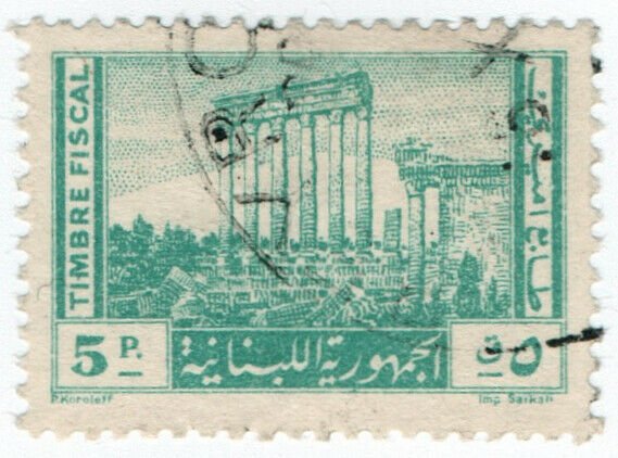 (I.B) Lebanon Revenue : Duty Stamp 5pi