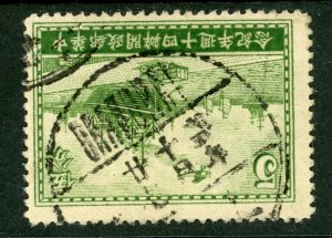 China 1936 Republic Post Office Anniversary NICE CANCEL! Scott #336 VFU I818