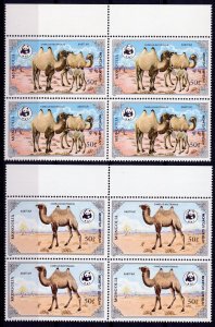 Mongolia 1985 Sc#1443/1446 WWF Camelus  Bactrianus Block of 4 MNH